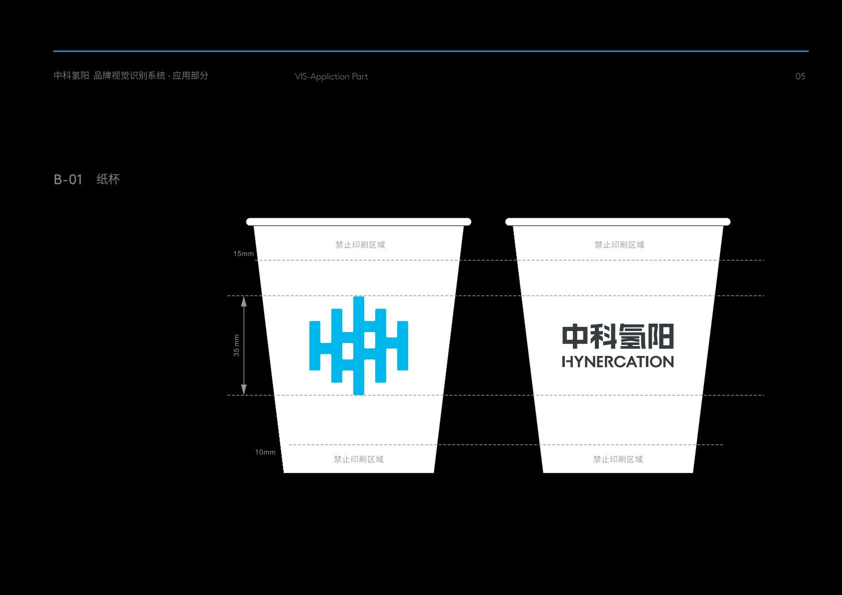 铜山区VI设计公司